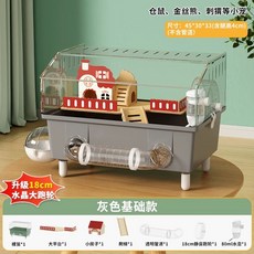 피그미다람쥐 사육장 관찰존 입문용 구성 풀세트 이동식 케이지 그린, 1개