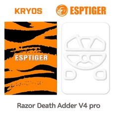 타이거 크라이오스 G PRO X SUPERLIGHT2 슈퍼스트라이크 FK2 S2 ZA13 DW 무선 바브삼 데브사 MCHOSE A7 덱스 op1 피트 Kryos ESPTIGER, 데스에더 V4 PRO, 크라이오스피트