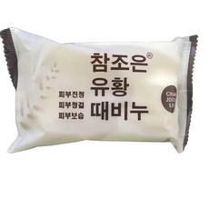 쇼핑 온천 피부 진정 청결 유황때비누 150g3개1세트, 150g, 3개입