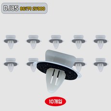 현대 벨로스터 투싼NX4 패스너 내장제 고정핀 방음핀 자동차고정핀 861792V000 DJ85 1봉10개, 1개