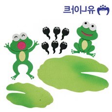 벡스트리아 펠트 개구리 세트 유치원게시판 펠트공예 어린이집환경구성 환경판꾸미기