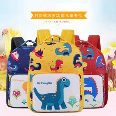 台灣現貨兒童書包W8C 可愛恐龍後背包 小童防走失包 兒童旅行後背包 幼兒園書包 雙肩後背書包