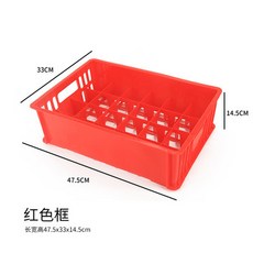 瀝水收納筐 杯子收納 啤酒筐 紅酒杯框 酒杯收納筐 商用餐廳 碗碟瀝水架框 酒吧KTV專用收納杯筐, 1個, 24格杯框(紅色)