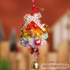 【精選好物】特價聖誕節車掛扭扭棒聖誕樹 編織diy材料掛飾裝飾送閨蜜女友熱銷熱銷 吊飾 掛件 裝飾 手作 聖誕, 快樂響叮噹-彩虹色-材料包-送視頻教程, 1個