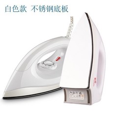 熱銷 現貨 手持電熨斗熨燙機 110v-220v家用 電熨斗 不加水調溫燙畫燙斗燙鉆除皺順滑底板干燙式燙衣電運斗, 白色不銹鋼底板