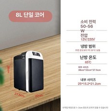 초강력 차량용 냉장고 냉동기 캠핑용 13L 220 휴대용, 8L 블랙 수직 수평 사용 220, 1L