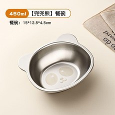 赫赫熊 兒童304不鏽鋼雙耳輔食碗 450ml, 兜兜熊 450ml 餐碗,無規格, 1個