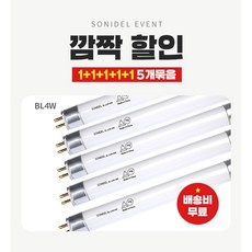 소니델 글로벌 포충 벌레 잡이 블랙라이트 BL4W 5개 묶음, 파란색