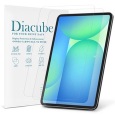 다이아큐브 갤럭시탭 S10FE 플러스 13.1 프리미엄 고화질 저반사 AR 액정보호필름 간편부착, 저반사 고화질 AR 액정보호필름, 2개