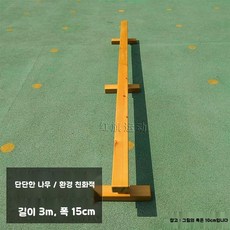 소형 평균대 미니 균형 잡기 밸런스 학교 체육관 스포츠 평행봉 균형잡기, G. 15cm 30cm