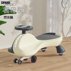 DFMEI 兒童扭扭車萬向輪防側翻音樂燈光寶寶滑行溜溜車可大人同乘玩具車, 1個, 雲母灰+音樂燈光+靜音閃光輪