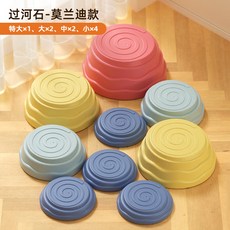 彩虹過河石平衡獨木橋，幼稚園感統訓練教材，陞級加厚兒童平衡玩具，兒童平衡木益智玩具, 莫蘭迪色【9件套】升級加厚, 1個