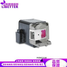 ViewSonic RLC-049 投影機燈泡 適用 PJD6531W, 1個, 副廠投影機燈泡