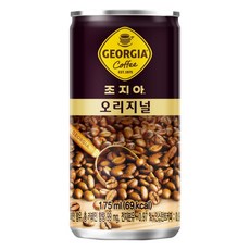 조지아 오리지널 175ml x 30캔, 30개