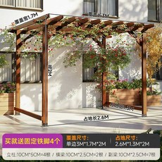 마당 옥상 만들기 조립식 그늘막 원두막 야외 파고라, 3. 복열3x1.7x2m