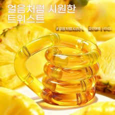 무지개 온도 변화 트위스트 놀이 어린이 트위스트 놀이 투명 변형 트위스트 줄 지능 개발 스트레스 해소 놀이, 크리스탈 모델-노란색