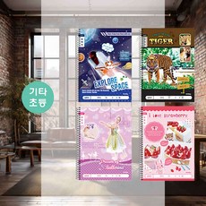 초등 알림장 넓은칸 문구 신학기준비물 유선 전달사항 학습용품 저학년, 남_랜덤1개