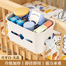 신기 위층 선반 옆 벽걸이 프리 바구니 대학생 머리맡 기숙사 간식 펀칭 걸이 수납함 침실, 1 초승달-덮개 없는 타입[휴지홀더+소켓포함], 그레이, 1개