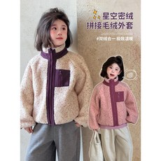 圖圖小象童裝女童毛絨外套2025新款洋氣保暖上衣寶寶加絨加厚鼕裝