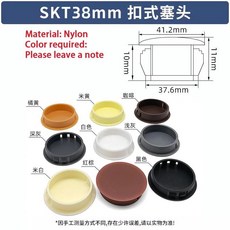 플러그 플라스틱나일론 장식 커버 가구 도난 방지 도어 씰링 미끄럼 방지무소음내구성, 2. 38mm, 1개