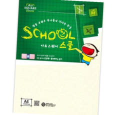 900g 아트스퀘어스쿨(A23-1삼원로얄보드A4 900g2매삼원), 본상품