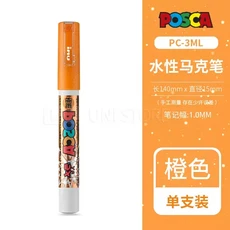 Uni Posca 페인트 마커 펜 아크릴 수성 페인팅 마킹 그래피티 아트 용품 39/44/36 풀 컬러 PC 5M 3M 1, 33 3M -L4, 1개