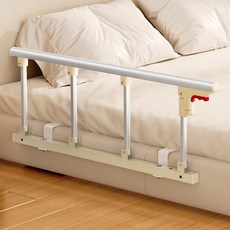 【台灣出貨】老人床邊護欄 防摔圍欄 防掉 床擋板欄杆 安全扶手 起床輔助器, 4檔-銀色