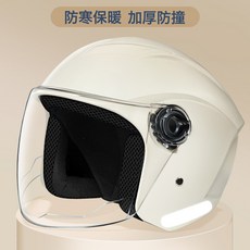 DFMEI 3C認證電動摩托車頭盔男女士半盔夏四季通用電瓶車安全帽秋冬保暖, 1個, 【原色盔】TK15新國標米白高清長鏡