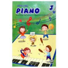 프리미어 올인원 피아노 제3급, Victoria McArthur, 상지원