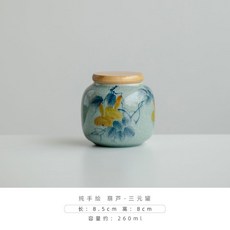 手繪茶葉罐 密封罐 冰裂釉, 純手繪葫蘆-三元罐, 1個