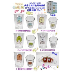 台灣製 角落小夥伴 玻璃杯 水杯 汽水杯 威士忌杯 - 36個裝 (100-SG70081), 詳見包裝, 貓咪