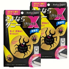 DX 안녕 대니 진드기 잡기 시트 2상자(4장들이×2) 진드기 두는 것만 시트