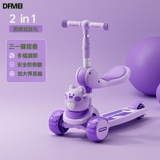DFMEI 滑板車兒童1到3到6-12歲寶寶可坐騎三合一溜溜滑滑小孩玩具車, 1個, 滴滴貓-紫色-升級寬輪-座椅款