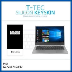 (3 세트) T.MSI GL72M 7RDX-i7 키스킨 키커버, 1개, 기본상품