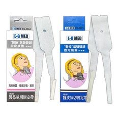 E-G MED 醫技 氣切固定帶 (薄型 EG-0603), 1個, 薄型(EG-0603)