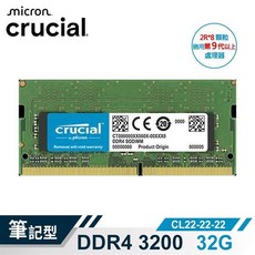 Crucial 美光 NB-DDR4 3200/32G 筆記型 RAM, 1個
