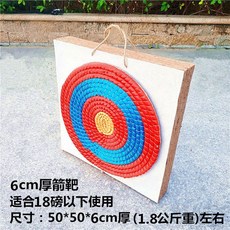 輕量化便攜式草靶 複合弓/反曲弓通用 戶外射箭訓練靶 景區箭館專用, 1個, 新型草靶（6cm 厚）適合18磅以下