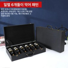 Haeif 와인캐리어 와인 위스키 쇼핑백 캐리어 보냉백, 1개, 브라운 싱글로우 악어 패턴 6개입 와인
