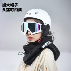 新款冬季防風加絨圍脖面罩一體滑雪頭盔套頭帽, ZCTT03079-黑色