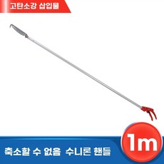 해루질 집게 악어집게 미꾸라지 지렁이 낚시집게 해루질도구 낚시용품 바다체험, 1