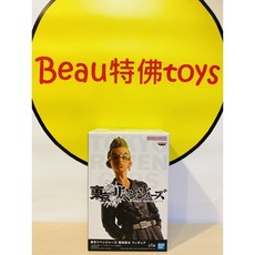 Beau特佛toys 代理 景品 東京復仇者 稀咲鐵太 公仔, 1個