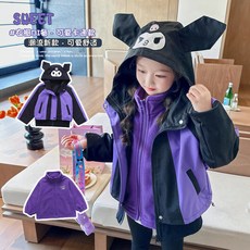 臺灣-出貨【秋冬款熱銷】女童春秋款三閤一衝鋒衣2025新款兒童洋氣庫洛米外套寶寶冬季衣服 CY3Q