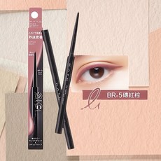 KATE 凱婷 凝色柔滑眼線膠筆，持久顯色，防水抗暈，打造精緻深邃眼妝, 1個, BR-5磚紅棕/2027/06, BR-5磚紅棕/2027/06