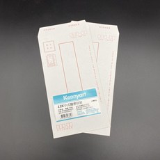 Kennyart巨城 12K中式隱密信封50入 標準保密信封 隱密信封 中式信封袋, 1個, 12K (123x230) - 50入, 白色