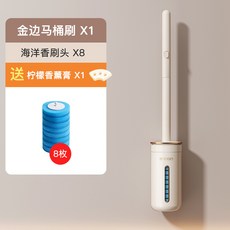 家用衛生間馬桶刷帶底座無死角清潔刷塑料廁所刷子軟毛長柄刷套裝, 如图