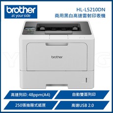 BROTHER HL-L5210DN A4商用高速黑白雷射印表機，高速列印、自動雙面、有線網路, 優惠 HL-L5210DN