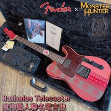 Fender Monster Hunter Rathalos Telecaster 魔物獵人 電吉他 搖滾玩家樂器 兒童電吉他, 1個