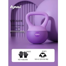 소프트 케틀벨 홈트레이닝 여성 피트니스 체중 감량 가정용 운동기구 16kg, 1개, 3kg, 고급 헬스세트 6kg+덤벨 3kgx2