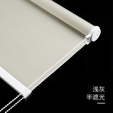 압축봉 블라인드 무타공 못없이 브라켓 커튼봉 창문 반차광 엷은 커튼 커텐 방수