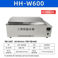 항온수조 수조실험용 연구실 워터베스 순환기 항온조 교반수조 과학, D. HH-W600, 1개